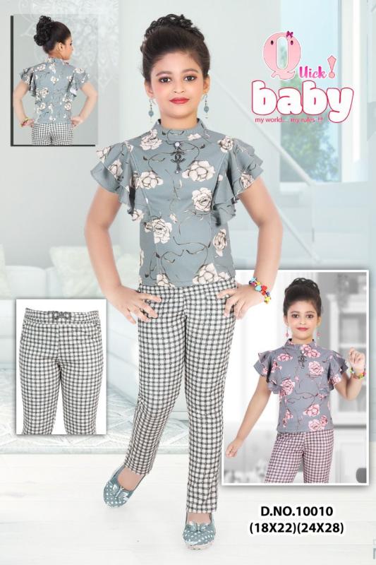 WESTAN(Q.BABY){6}
