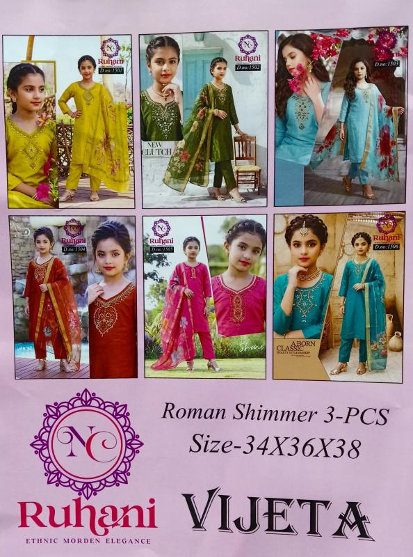 PENT KURTI(A.R){6}