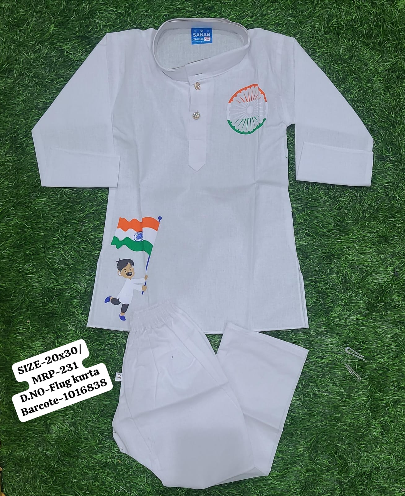 SABAB MODI SUIT(6)