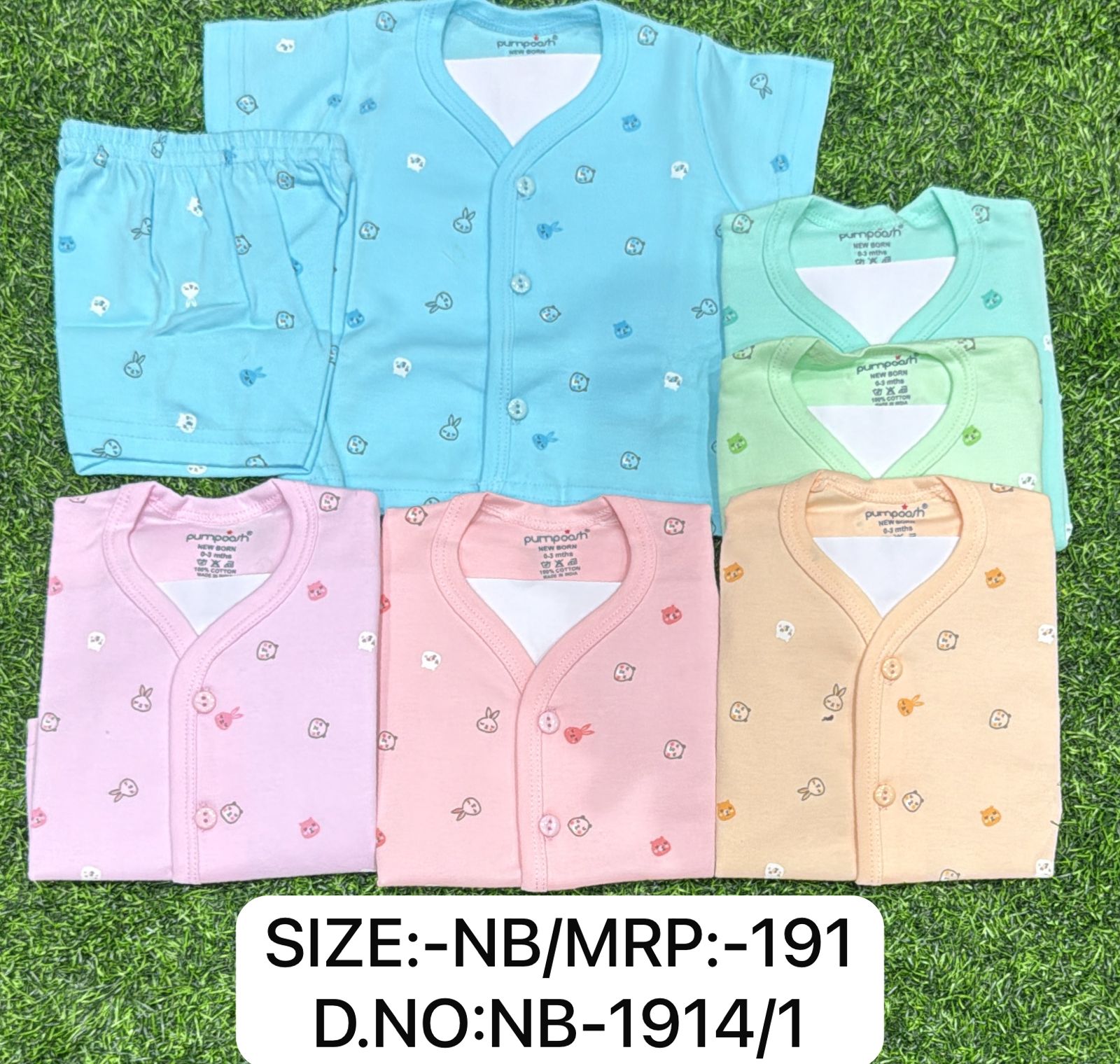BABA SUIT(PIMPOOSH)(NB){6}